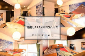 新宿JAPANNINGハウス